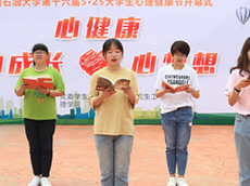 学校十大学生标兵风采展示